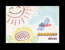 きみのゆめは？【Instrument】ぴりゃろん♪