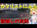 【APEX実況】カタリストさん、激芋プレイでこそ真価を発揮してしまう… 【星界実況】