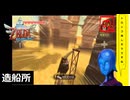 【 初めてのゼルダは始まりのゼルダ 】「 ゼルダの伝説 スカイウォードソード 」実況 part.64【ゲーム実況】【 ゼルダ史をめぐる旅 】