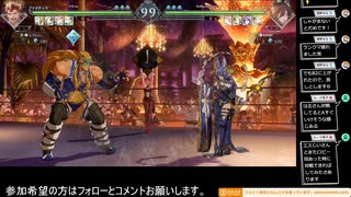 グラブルヴァーサスライジング　ランクマ　 ファスティバ(C4)vsガレヲン(C3)
