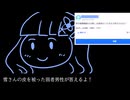 ペアーズ始めたよ！　知恵袋　高卒無職職歴ほぼなし３６歳男がこの先生き残る方法は？