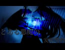 【ASMROID】とある悪魔の安眠契約【COEIROINK】