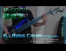 【ベース弾いてみた】残痕字【バンドリ/MyGO!!!!!】 (full)