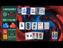 『BALATRO』のゴールドステークを2ミリも知らない俺が実況プレイ【10/150】