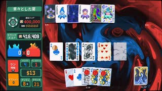 『BALATRO』のゴールドステークを2ミリも知らない俺が実況プレイ【10/150】