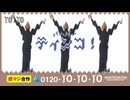 ﾃｨﾝｰﾃｨﾝｰﾃｨﾝｰﾃｨﾝｺｰ露出-投獄