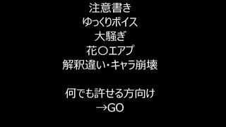 【ツイステ偽実況】スカラビアのしずかなおそうじ