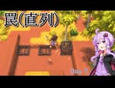 ゆったりDinkum 7にちめ (ソフトウェアトーク実況)