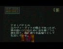 【呟きプレイ】ぶらり旅キングスフィールド２　その２７