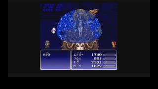 【ゆっくり実況】FF6をランダマイザ―でプレイ　SFC版　Part 46