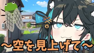 【劇場】上を向いて歩こう