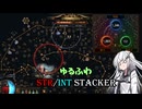 【PoE】火葬アタッカーアリアルさん part28