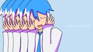 きゅうくらりん - 松田っぽいよ UTAU カバー
