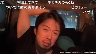 ミュートさんのバーガー処分リア凸待ち　※景品狙いで大人買いしたハッピーセット