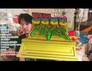 ミュートさんと一番くじ戦利品開封「フィーバー機動戦士ガンダムユニコーン～可能性の獣、覚醒の時！～」