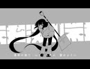 【No.日】超深淵帯 - うたった