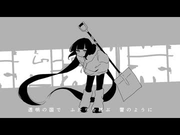 【No.日】超深淵帯 - うたった