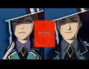 セイ＋バレでRed Rose【百英雄伝MMD】