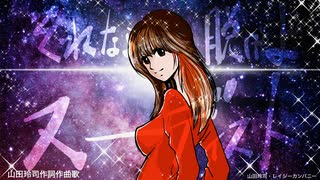 【MV】REIZY COMPANY - それなら脱げよヌーディスト