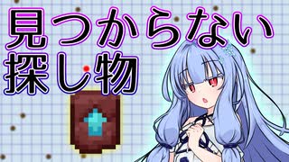 【MINTPIA】葵ちゃんの『理想郷を求めて』｜Part003【マイクラ】