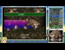 【RTA】聖剣伝説3 Any% 4時間23分12秒 Part2/11　世界3位