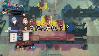 【初見】ファイアーエムブレム風花雪月実況プレイpart987【プレイ】