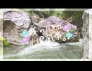 ニコ動で見る日本の風景“高知県 仁淀川町 中津渓谷”