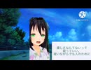【男性向け、癒し】ここにいて