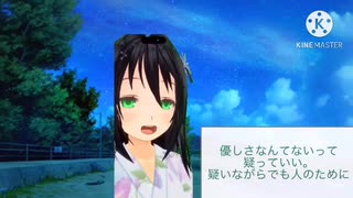 【男性向け、癒し】ここにいて