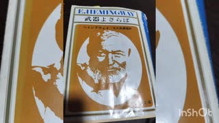 武器よさら39