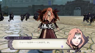 【初見】ファイアーエムブレム風花雪月実況プレイpart988【プレイ】