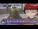 【探偵学園Q 奇翁館の殺意】 まったく最近のDDSときたら part 07