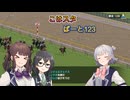 こはるりスタリオン　第123レース