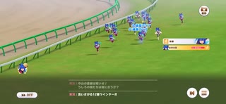 ツインターボ限定オールカマー