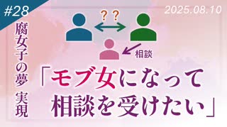 【第28回】こいつの背中を押してやりたいんですがかまいませんね!!