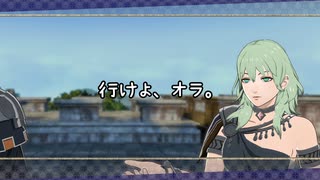 【初見】ファイアーエムブレム風花雪月実況プレイpart989【プレイ】