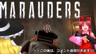 クッキーマローダー☆.space.pirates.kiss　part.2 [クッキー☆&ゆっくり実況 Marauders]