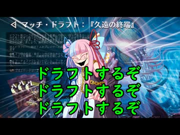 【ボイロ×MTG】凍結燃焼の奇MTG：ドラフト《199：Seedship Agrarian》