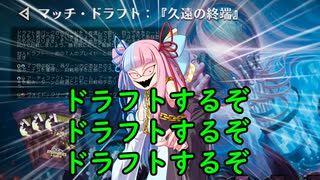 【ボイロ×MTG】凍結燃焼の奇MTG：ドラフト《199：Seedship Agrarian》