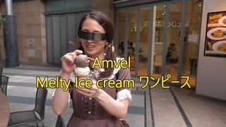 Amvel Melty Ice cream ワンピース