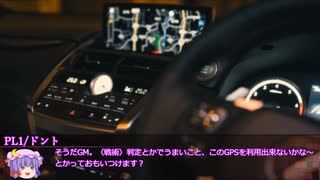 【Cyberpunk RED】ゆっくり+αで楽しむ、サイバーパンクRED　『過ちの精算』Chapter.7　クリフハンガー2:VS AV-4【動画の最後にお詫び有】