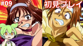 #09 サクラ大戦 初見プレイ「花と咲かせよ！乙女の意地で！」コミュパート