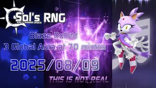 【Sol’s RNG / ソルのRNG】Blaze Rolled 3 Global Aura at 70 minutes　2025/08/09