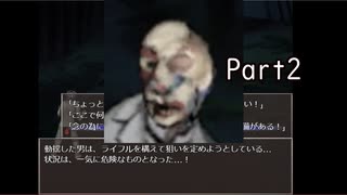 【TERMINA】　初見実況プレイ Part:2