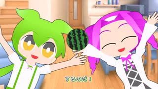 ずんだもんとめたんのスイカ割り