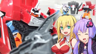 【ジョブレイバー】ゆかりさんたちとハイパーレスキュー【ハイパーレスキューブレイバーDXセット レッドサラマンダー＆スーパーアンビュランス】