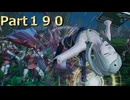 【ファイアーエムブレム無双】【リョナ】【ルフレ】 ３０秒リョナPart１９０