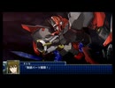 グランヴァング　武装集『スーパーロボット大戦V』『スーパーロボット大戦T』