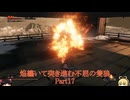 ［SEKIRO縛りプレイ］焔纏いて突き進む不屈の隻狼 Part17［ゆっくり＋ボイロ実況］