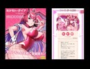 ホモと見るシングルマザーの現役魔法少女